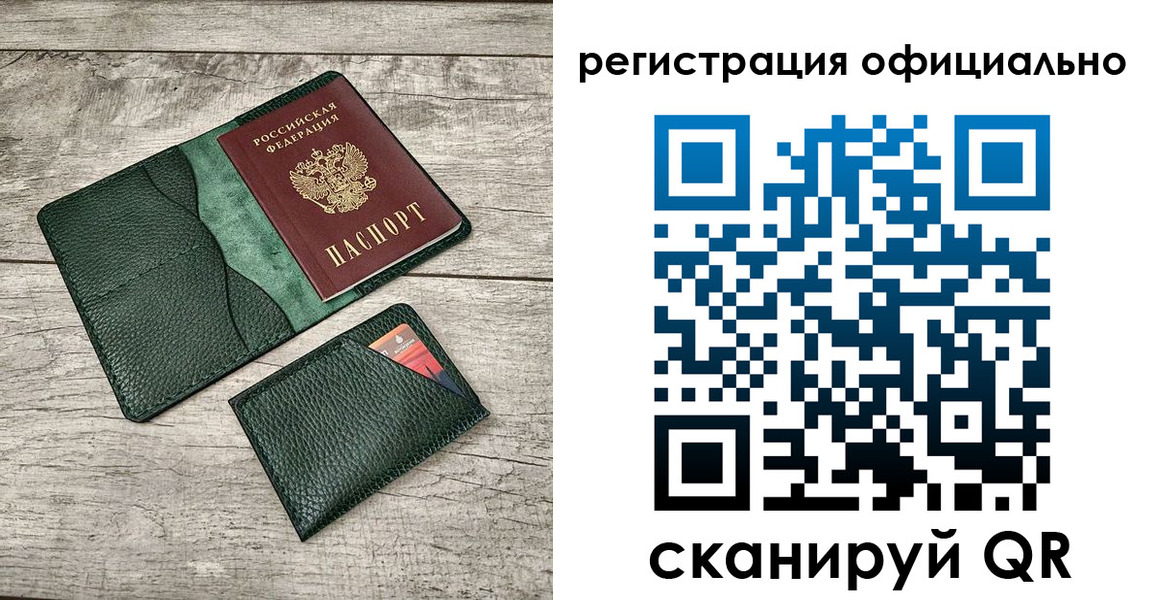 найти адрес прописки в Чудово