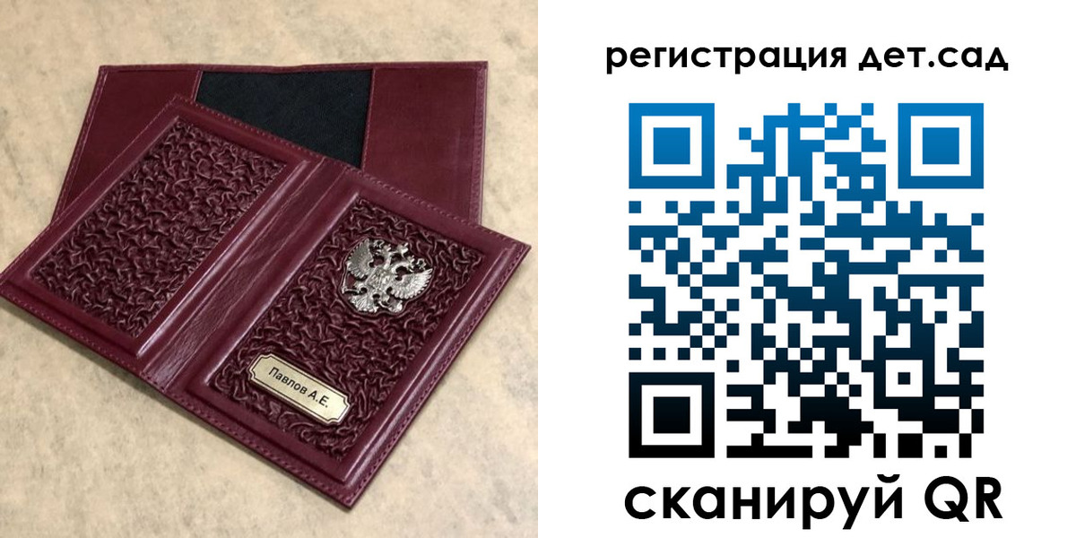 прописка для работы в Чудово