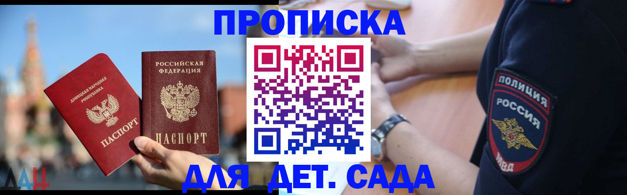 найти адрес прописки в Чудово