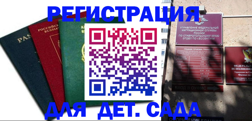 прописка поиск в Чудово