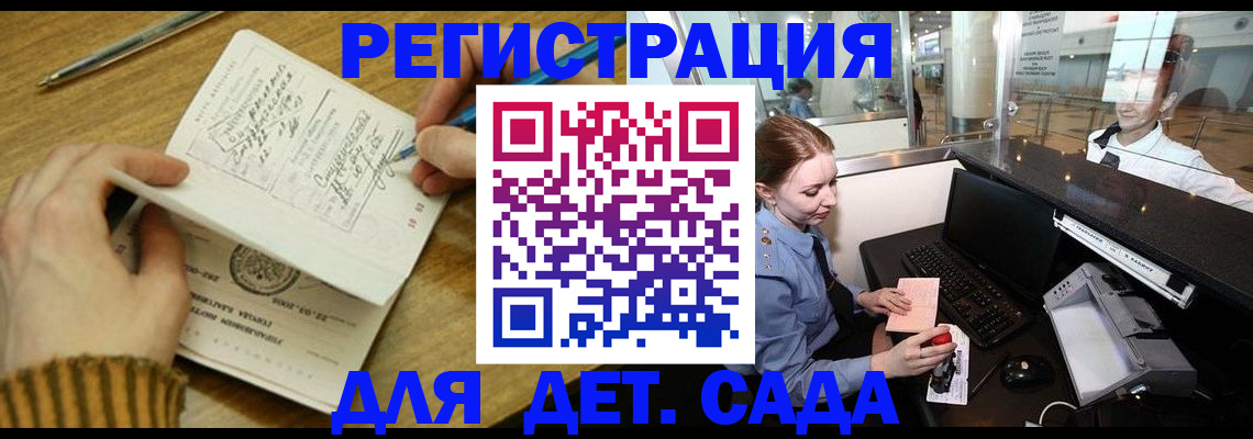 пропишу в квартире в Чудово