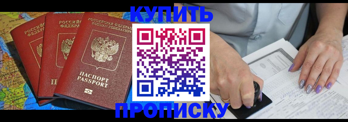 временная регистрация 2025 в Чудово