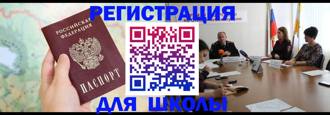прописка поиск в Чудово